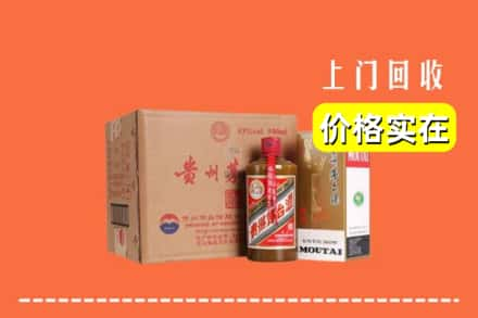 玉溪市元江回收精品茅台酒