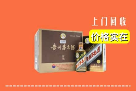 玉溪市元江回收彩釉茅台酒