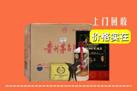 玉溪市元江回收陈酿茅台酒